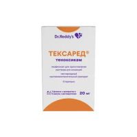 Тексаред 20мг лиоф.д/р-ра д/ин. №3 фл. (ДР.РЕДДИС)