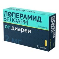 Лоперамид 2мг капс. №20 (ВЕЛФАРМ)