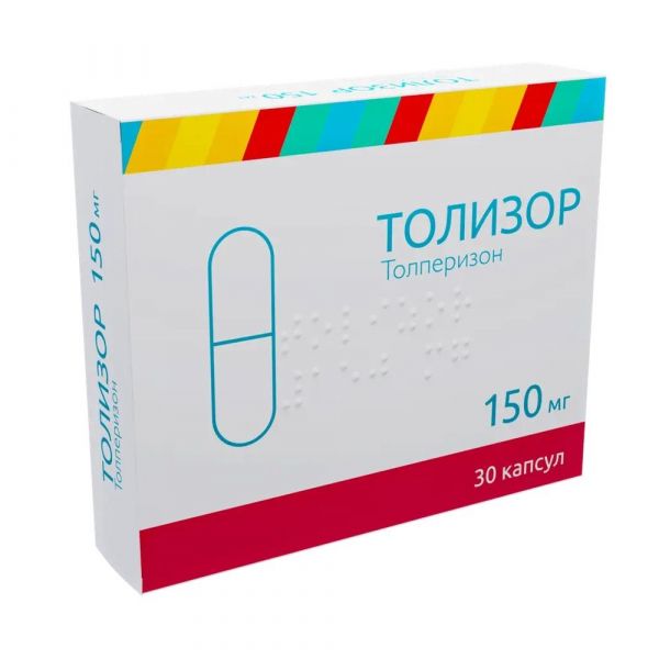 Толизор 150мг капс. №30 (1+1 комплект) (Озон ооо)