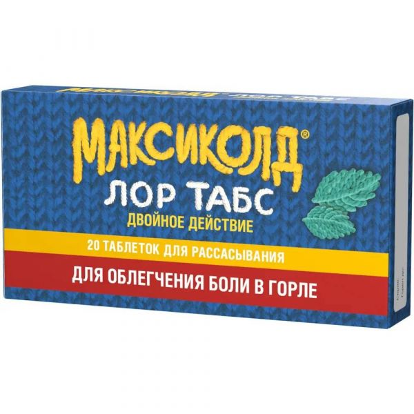 Максиколд лор табс двойное действие таб.д/рассас. №20 (Отисифарм про ао)