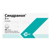 Синдранол 2мг таб.п/об.пролонг. №28 (ЭГИС)