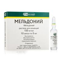 Мельдоний 100мг/мл 5мл р-р д/ин. №10 амп. (ФАРМСТАНДАРТ)