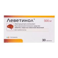 Леветинол 500мг таб.п/об.пл. №30 (ГЕРОФАРМ)