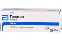 Ганатон 50мг таблетки покрытые оболочкой №70 (ABBOTT HEALTHCARE SAS)