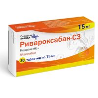Ривароксабан 15мг таб.п/об.пл. №30 (СЕВЕРНАЯ ЗВЕЗДА)