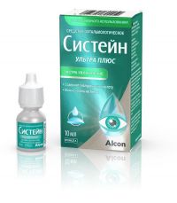 Систейн ультра плюс 10мл средство офтальмологическое №1 флакон-капельница (АЛКОН)