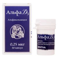 Альфа д3 0,25мкг капс. №60 (ТЕВА)