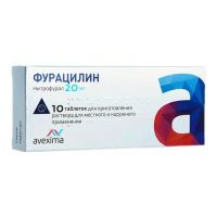 Фурацилин 20мг таб.д/р-ра д/пр.местн.,наружн. №10 (АВЕКСИМА)