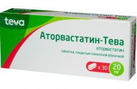 Аторвастатин-тева 20мг таб.п/об.пл. №30 (ALKALOID AD)