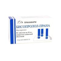 Бисопролол 10мг таб.п/об. №50 (ПРАНАФАРМ)