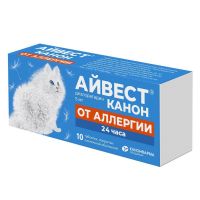 Айвест 5мг таб.п/об.пл. №10 (КАНОНФАРМА)