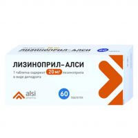 Лизиноприл 20мг таб. №60 (АЛСИ ФАРМА)