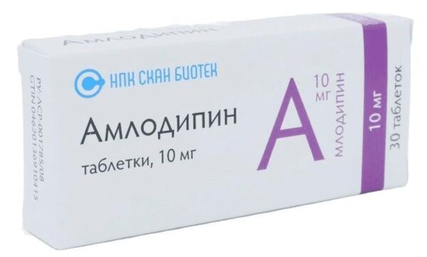 Амлодипин 10мг таб. №30 (Скан биотек нпк ооо)