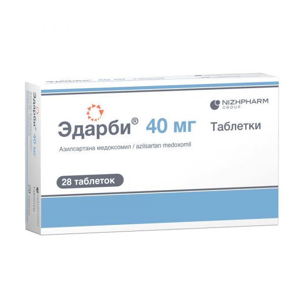 Эдарби 40мг таб. №28 (Хемофарм ооо)