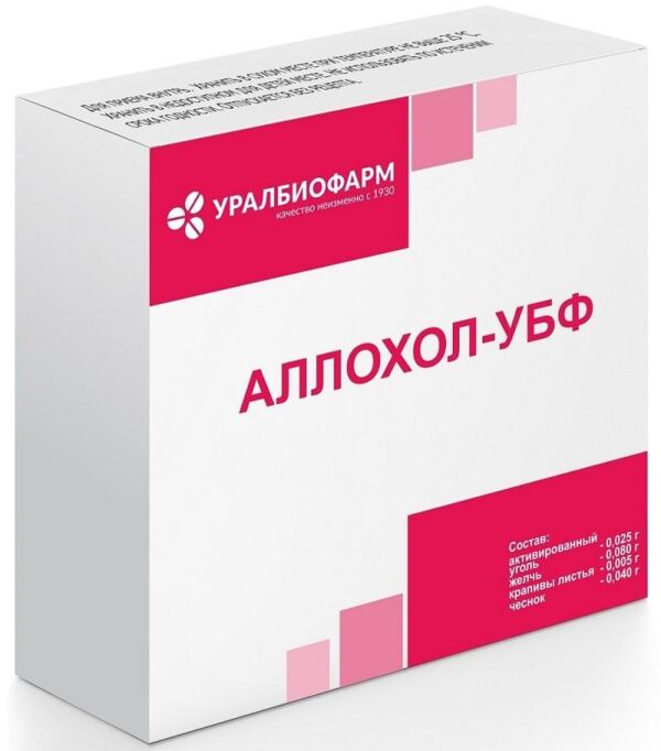 Аллохол таб. №50 (Уралбиофарм оао)