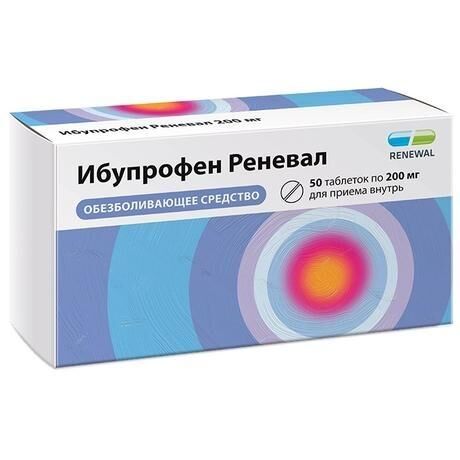 Ибупрофен 200мг таб. №50 (Обновление пфк ао)