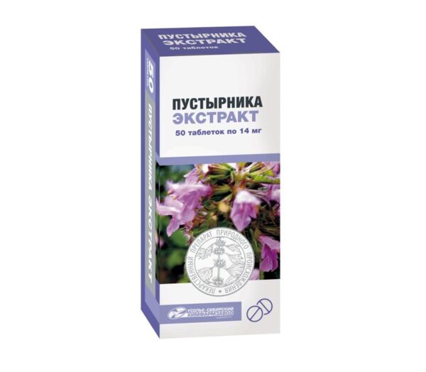 Пустырника экстракт 14мг таб. №50 (Усолье-сибирский хфк ао)
