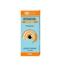 Непафенак-оптик 1мг/мл 5мл капли глазн. №1 фл.-кап. (ФАРМСТАНДАРТ)
