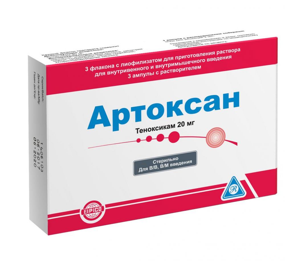 Артоксан 20мг лиоф.д/р-ра д/ин.в/в.,в/м. №3 с раств. по цене от 735.00 руб  в Златоусте, купить Артоксан 20мг лиоф.д/р-ра д/ин.в/в.,в/м. №3 с раств.  (E.i.p.i.co) в аптеке Фармленд, инструкция по применению, отзывы