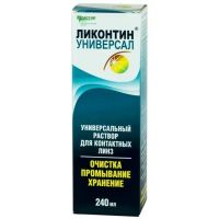 Раствор для линз ликонтин универсал 240мл №1 фл. (МЕДСТАР НПФ ООО)