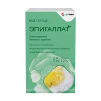 Эпигаллат капс. №60 (АЛЦЕЯ)