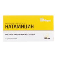 Натамицин 100мг супп.ваг. №5 (ЮЖФАРМ)
