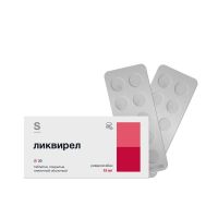 Ликвирел 15мг таб.п/об.пл. №30 (ГРОТЕКС)