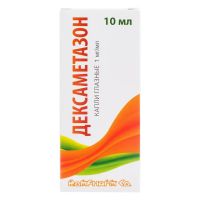 Дексаметазон 0.1% 10мл капли глазн. №1 фл.-кап. (РОМФАРМ)