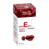 Лайфевит 400мг капс. №30 (САНОФИ)