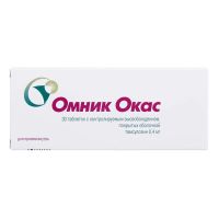 Омник окас 0,4мг таб.п/об.контрол.высв. №30 (АСТЕЛЛАС)