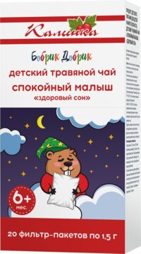 Бобрик добрик чай спокойный малыш 1,5г №20 ф/п.  успокаивающий (ГРИН САЙД ООО_2)
