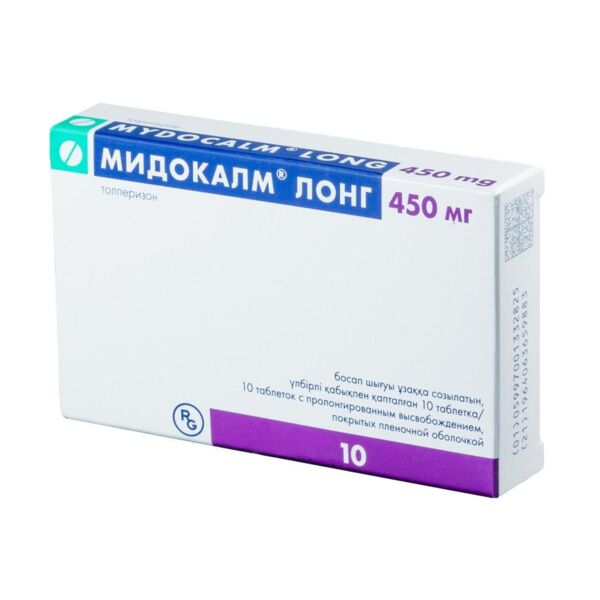 Мидокалм лонг 450мг таб.п/об.пл.пролонг. №10 (Гедеон рихтер-рус ао)