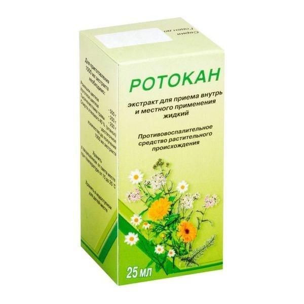 Ротокан 25мл экстр.жидк.д/пр.внутр.,местн. №1 фл. (Вифитех зао)