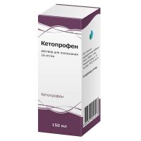 Кетопрофен 16мг/мл 150мл р-р д/полоск.рта фл.стак.мерн. (ТУЛЬСКАЯ ФФ)