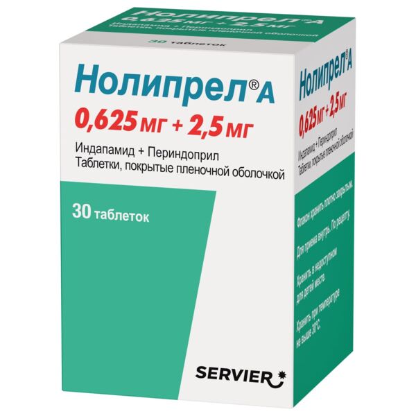 Нолипрел а 2,5мг+0,625мг таб.п/об.пл. №30 (Сервье рус ооо_1)