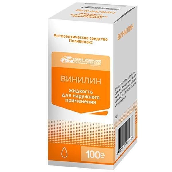 Винилин 100мл бальзам (жидкость) №1 фл. (Усолье-сибирский хфк ао)