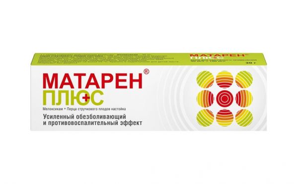 Матарен плюс 30г крем д/пр.наружн. №1 туба (Нижфарм ао_1)