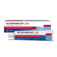 Кетопрофен 2.5% 40г гель д/пр.наружн. №1 туба (СОФАРМА)
