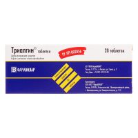 Триалгин таб. №20 (ФАРМВИЛАР)