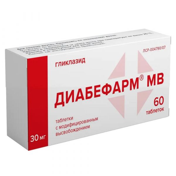 Диабефарм мв 30мг таб.модиф.высв. №60 (Фармакор продакшн ооо)