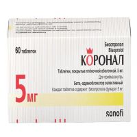 Коронал 5мг таб.п/об.пл. №60 (САНОФИ)