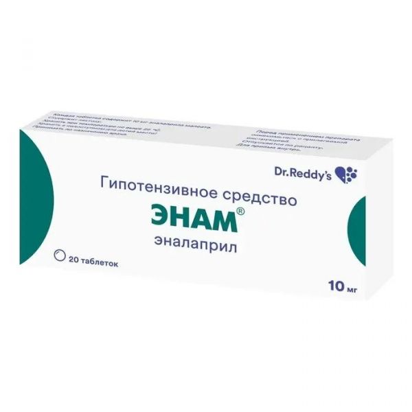 Энам 10мг таб. №20 (Dr.reddys laboratories ltd.)