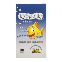 Рыбий жир капс. №90 д/детей кусалочка (РЕАЛКАПС)