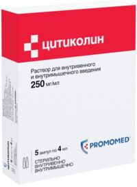 Цитиколин 250мг/мл 4мл р-р д/ин.в/в.,в/м. №5 (ПРОМОМЕД)