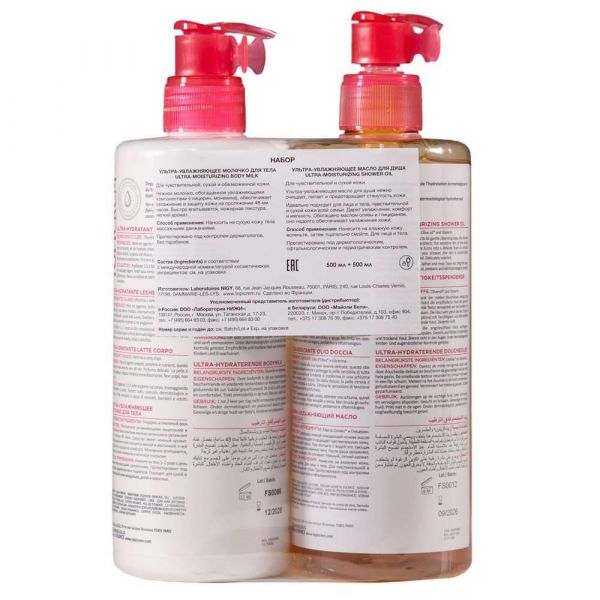 Topicrem (Топикрем) ультра-увлажняющее молочко для тела 500мл +масло д/душа 500мл (Nigy laboratoires)