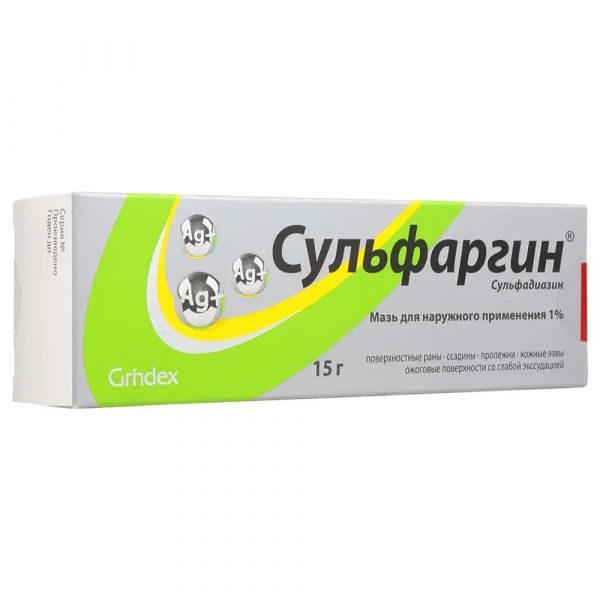 Сульфаргин 1% 15г мазь д/пр.наружн. №1 уп. (Таллинский химико фармацевтический завод)