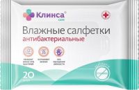 Салфетки влажные №20 шт. (БУМАЖНАЯ ФАБРИКА ООО)