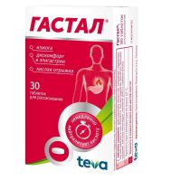 Гастал таб.д/рассас. №30 (ТЕВА)