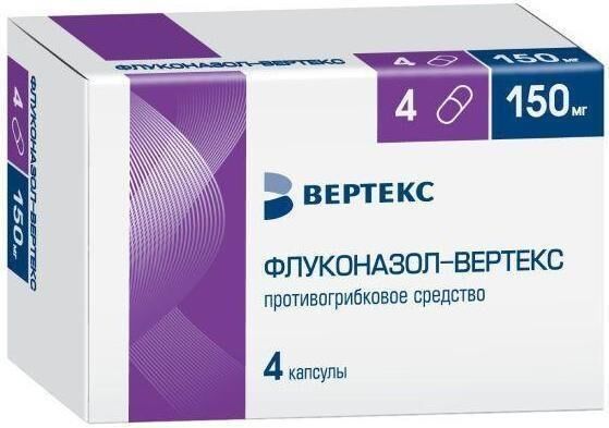 Флуконазол 150мг капс. №4 (Вертекс ао_2)