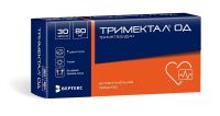 Тримектал од 80мг таб.п/об.пл.пролонг.высв. №30 (ВЕРТЕКС)